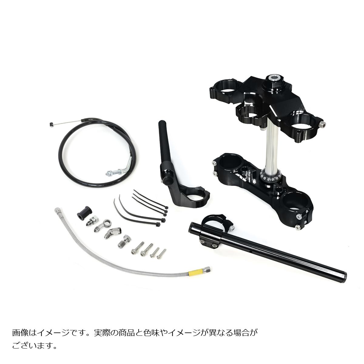 ACTIVE (アクティブ) コンバーチブルステムKIT ブラック (セパハン仕様) CB1000F 26 13610015
