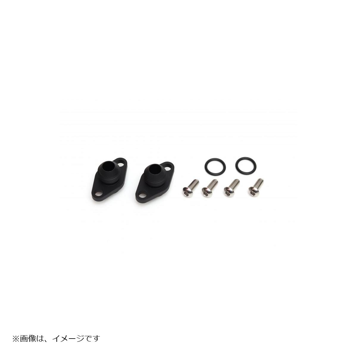 アクティブ オイルクーラー取り出しセット #8 ブラック XJR1200 XJR1300 14053115B
