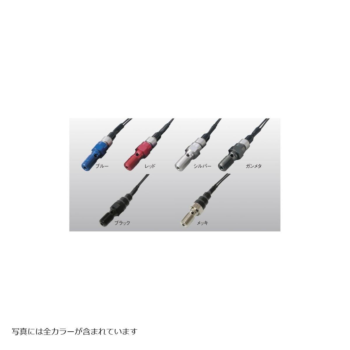 アクティブ プレッシャースイッチ BOLT P3/8S ブルー HARLEY ACPL GOODRIDGE 1490104H