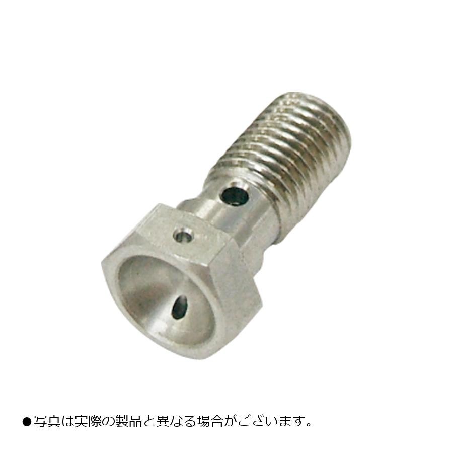 即日出荷 ACTIVE アクティブ #3 バンジョーボルト BANJO BOLT P1.25S ステン ACPL GOODRIDGE 14992510  qdtek.vn