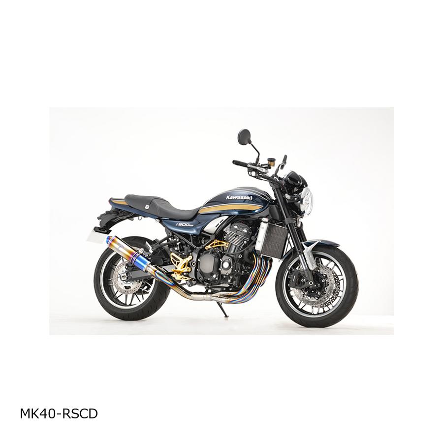 アールズギア ワイバンクラシックR Sタイプ ドラッグブルー Z900RS 8BL-ZR900K MK40-RSCD