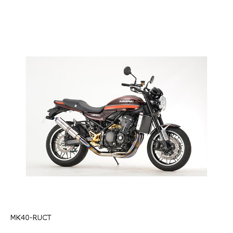 アールズギア ワイバンクラシックR UPタイプ チタン Z900RS 8BL-ZR900K MK40-RUCT