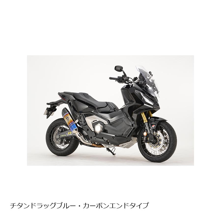 アールズギア リアルスペック S/O DB X-ADV 17- RH49-C3SD｜バイクパーツ・用品　ラバーマーク