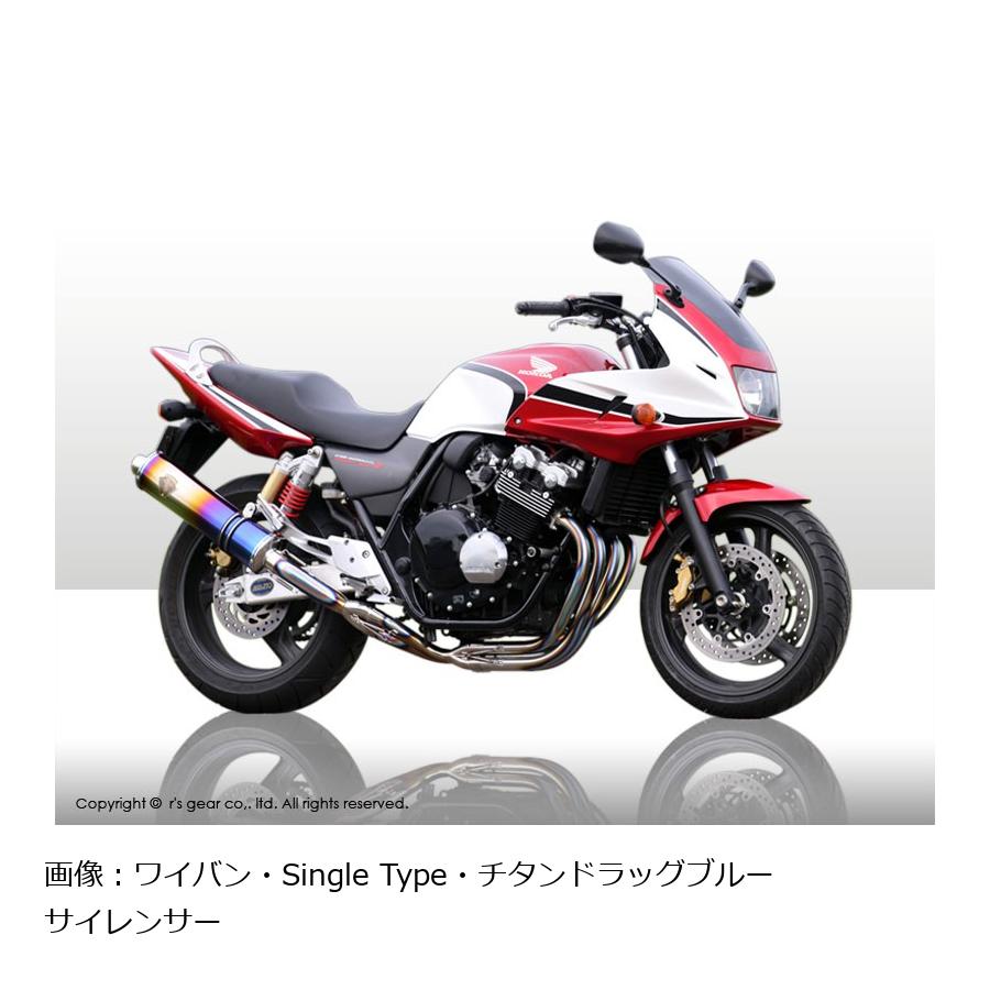 楽天市場】CB400SF・SB Revo（08〜17年） ワイバン フルエキ シングル