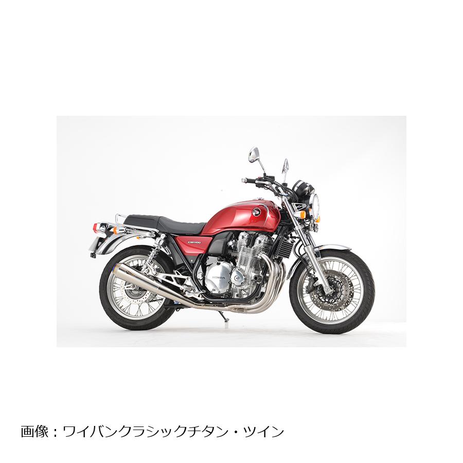 アールズギア ワイバンクラシックチタン 2本出し CB1100EX -16 WH18-02CT|バイクパーツ・用品 ラバーマーク