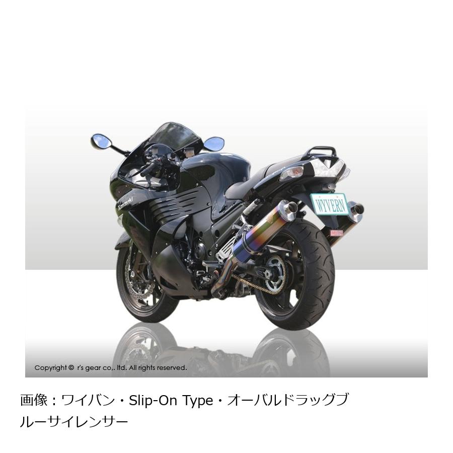 アールズギア ワイバン スリップオン ツイン クロスオーバルチタンドラッグブルー ZZR1400 08-11 WK17-03OD 112,750円