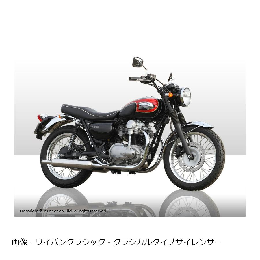 ワイバンクラシック ツイン クラシカルタイプ[WK16-02CT] W650 ワイバンクラシック ツイン クラシカルタイプ[WK16-02CT