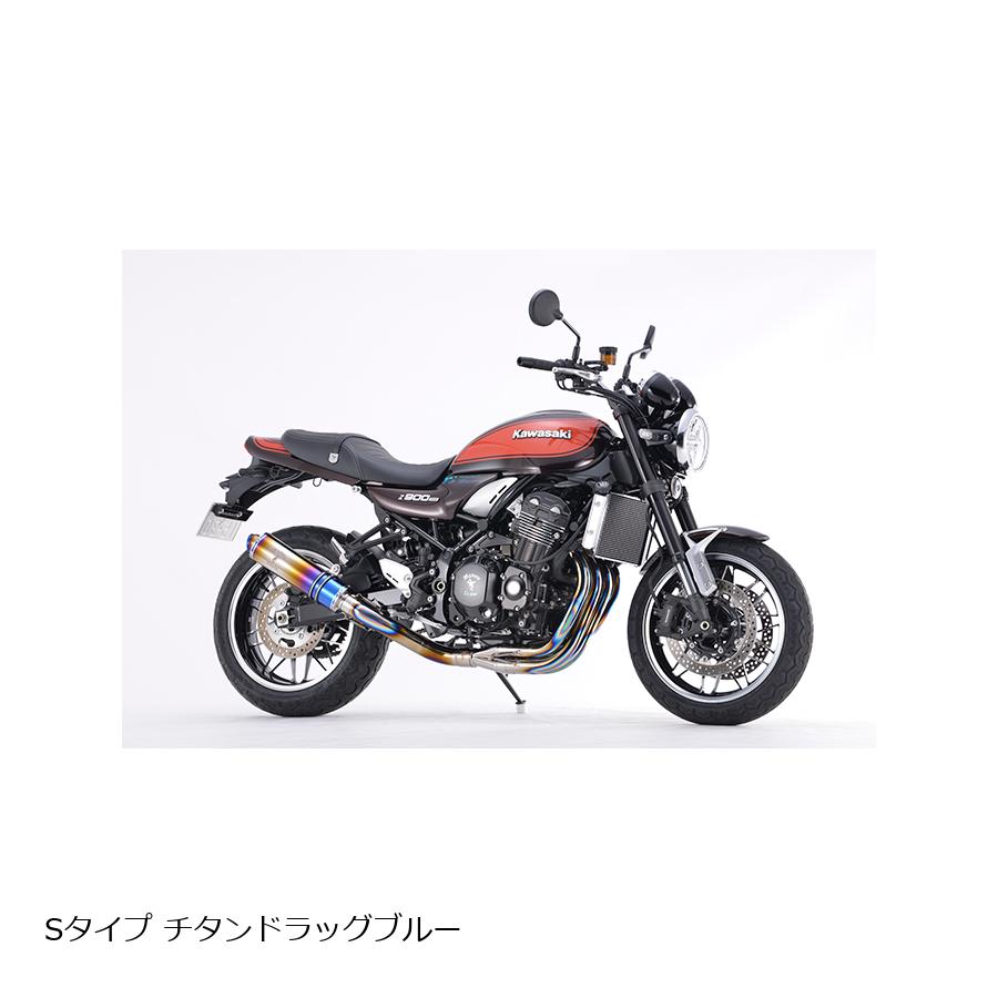 アールズギア ワイバンクラシックR Sタイプ DB Z900RS/CAFE 17- WK31-ESDB 134,750円