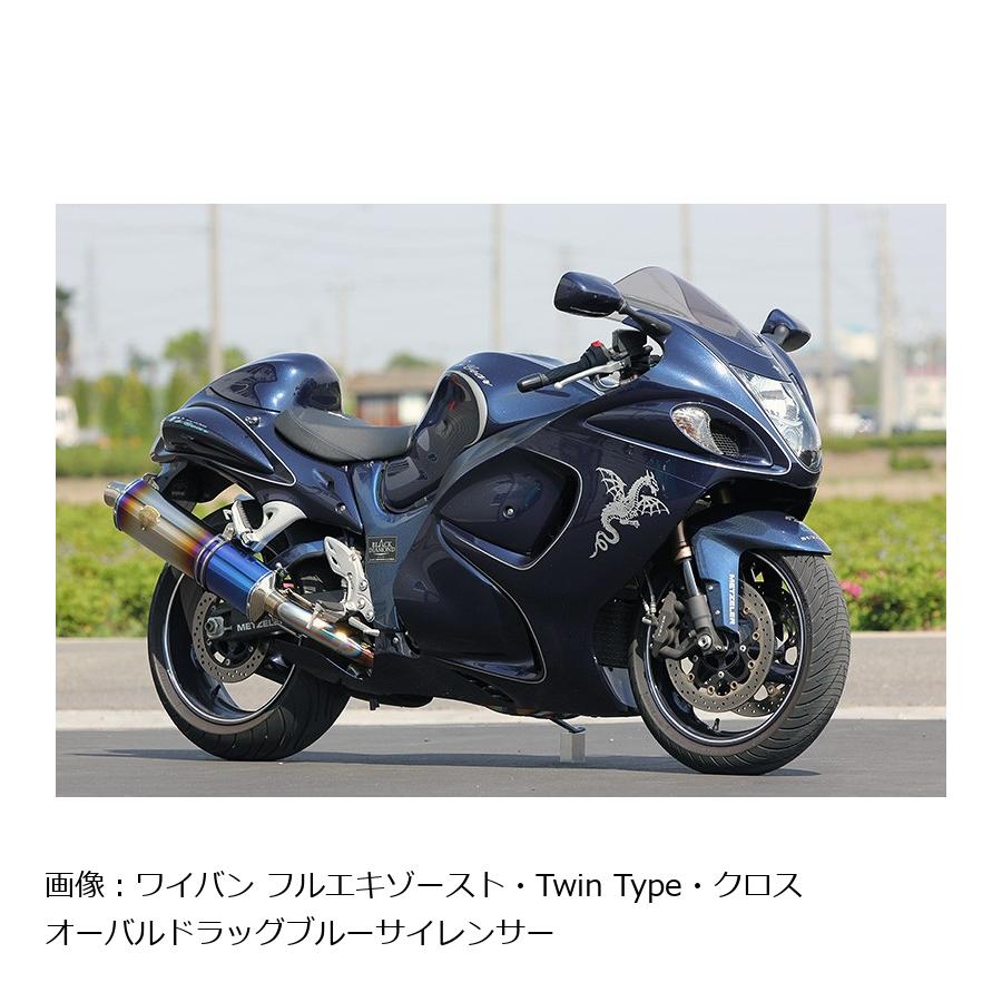 アールズギア ワイバン スリップオン ツイン チタンポリッシュ GSX1300R HAYABUSA 08-18 WS07-03TI