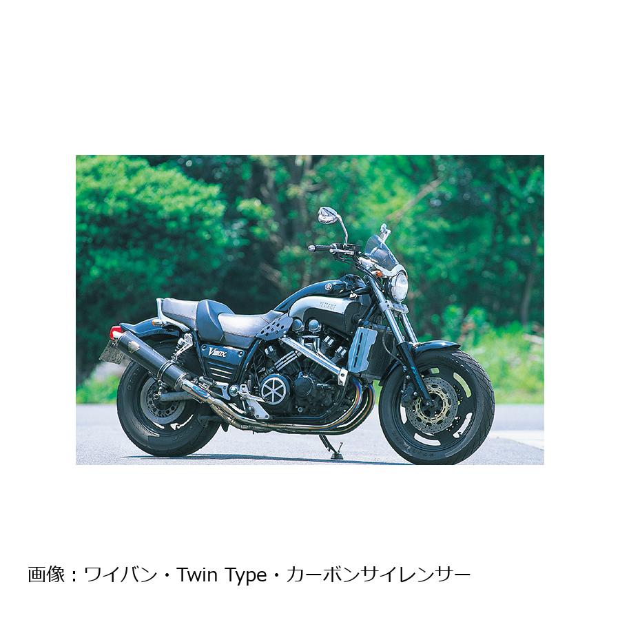 アールズギア ワイバン ツイン チタンポリッシュ V-MAX -08 WY03-12TI