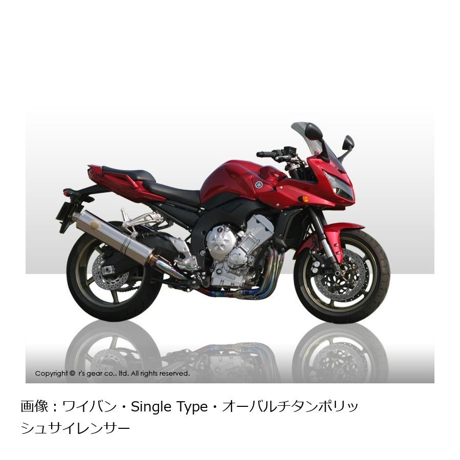 アールズギア ワイバン シングル カーボン FZ-1/FAZER 国内仕様 08-17 WY11-01CF｜バイクパーツ・用品　ラバーマーク