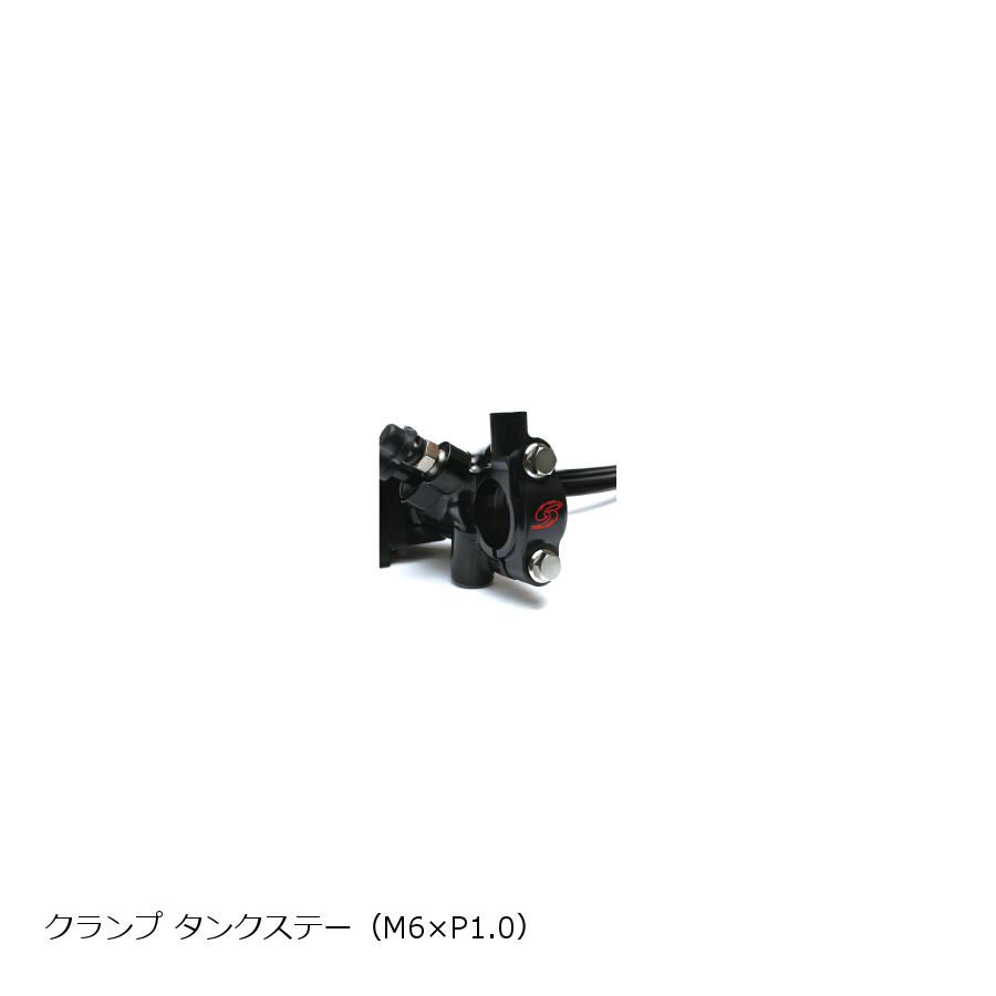 祝開店大放出セール開催中 GALE SPEED ゲイルスピード エラボレートクラッチマスターVREφ16 クランプ タンクステー ブラック  ショートレバー仕様 レバーレシオ:18-16mm