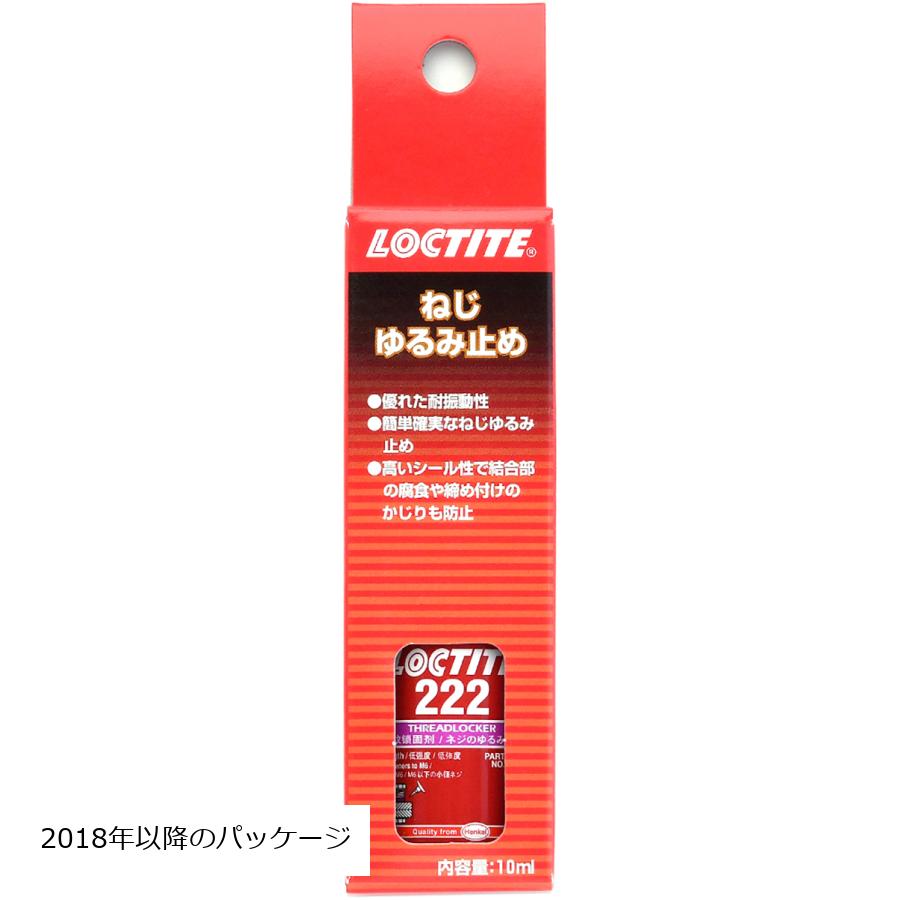 楽天市場】ロックタイト 454 高機能瞬間接着剤 3g×3 ゼリー状 瞬間接着剤 : バイクパーツ・用品 ラバーマーク