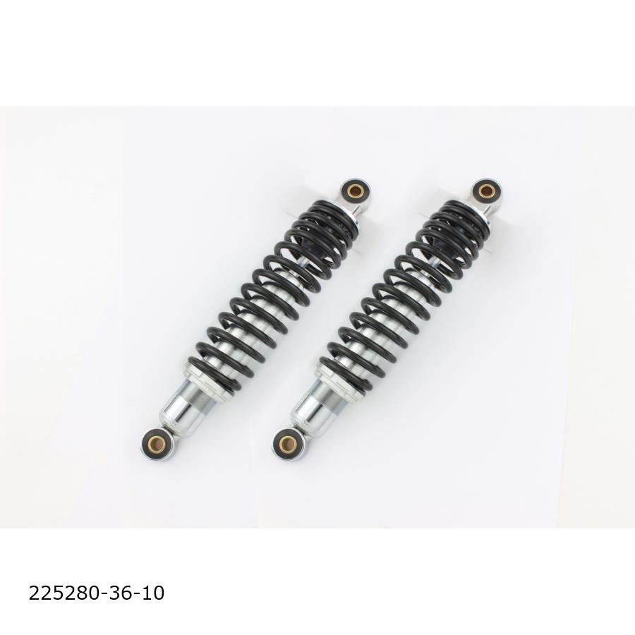 シフトアップ リアショック(2pcs/set) モンキーTYPE2 280mm メッキボディ/ブラックスプリング 225280-36-10