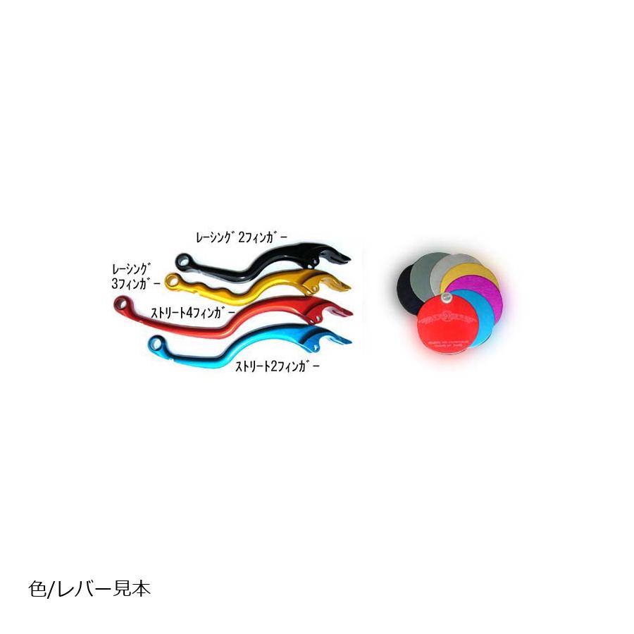 75%OFF!】 ベルリンガー タンク一体式φ14.5 クラッチマスター ストリート2フィンガー ゴールド CRO9-5 