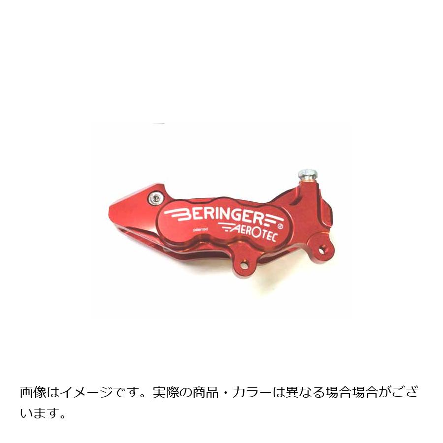ベルリンガー 6ピストンキャリパー 右 ピッチ62 グリーン H01A｜バイクパーツ・用品　ラバーマーク