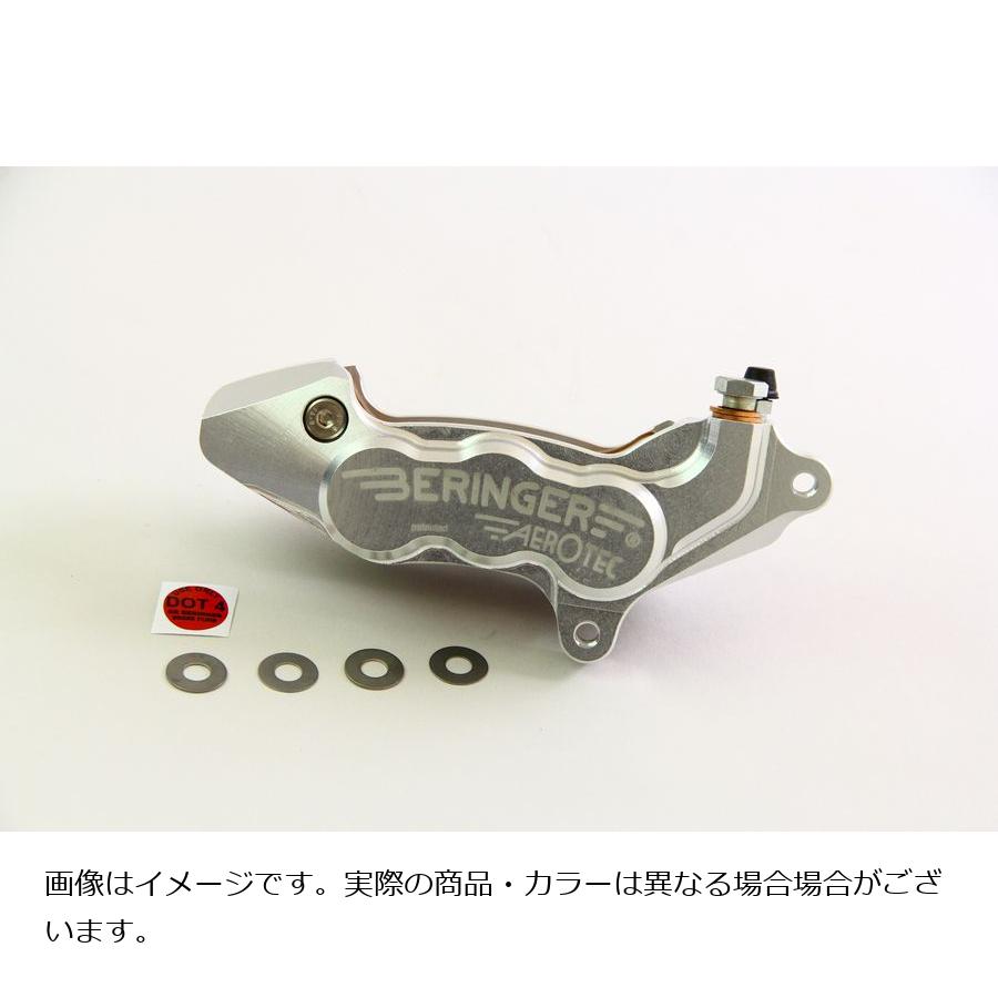 ベルリンガー 6ピストンキャリパー 右 ピッチ79 シルバー H02A
