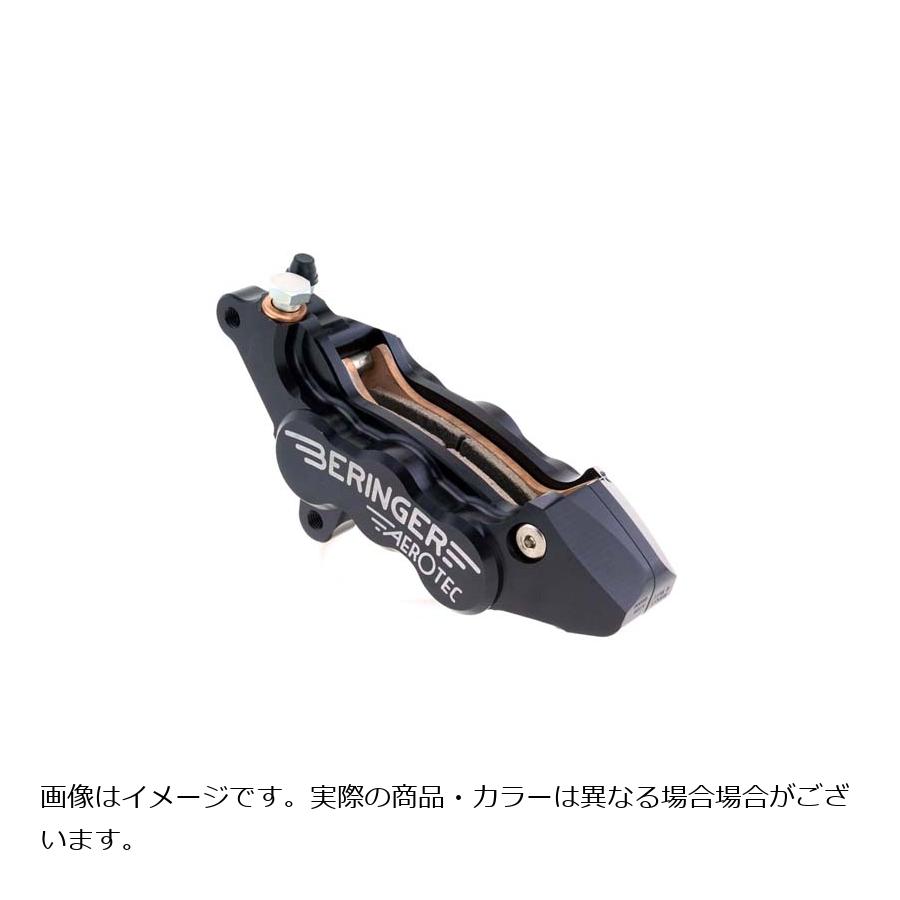ベルリンガー 6ピストンキャリパー 左 ピッチ79 レッド H12A