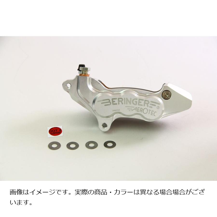 ベルリンガー 6ピストンキャリパー 左 ピッチ79 シルバー H12A｜バイクパーツ・用品　ラバーマーク
