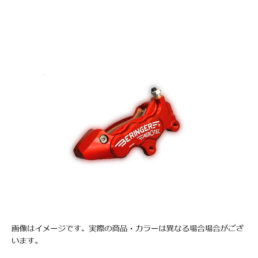ベルリンガー 6ピストンキャリパー 右 ピッチ62 オレンジ K01A