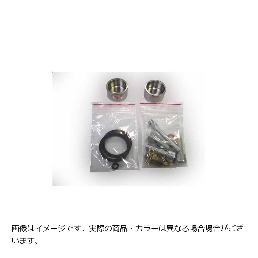 ベルリンガー 2ピストンキャリパー オーバーホールキット φ38|バイクパーツ・用品 ラバーマーク
