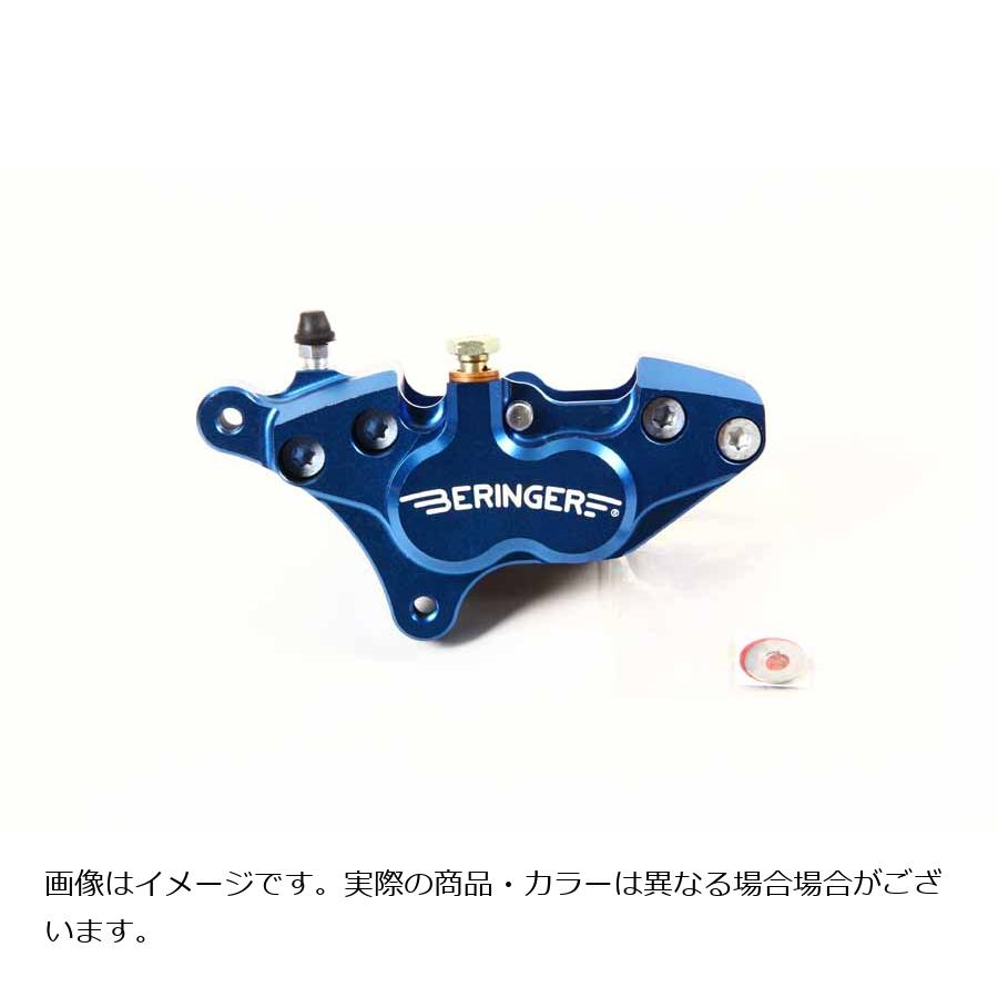 ベルリンガー 4Pアキシャルキャリパー 左 パープル Z900 17-19、CB1300SF/SB 2005- 4H11-P｜バイクパーツ・用品　ラバーマーク