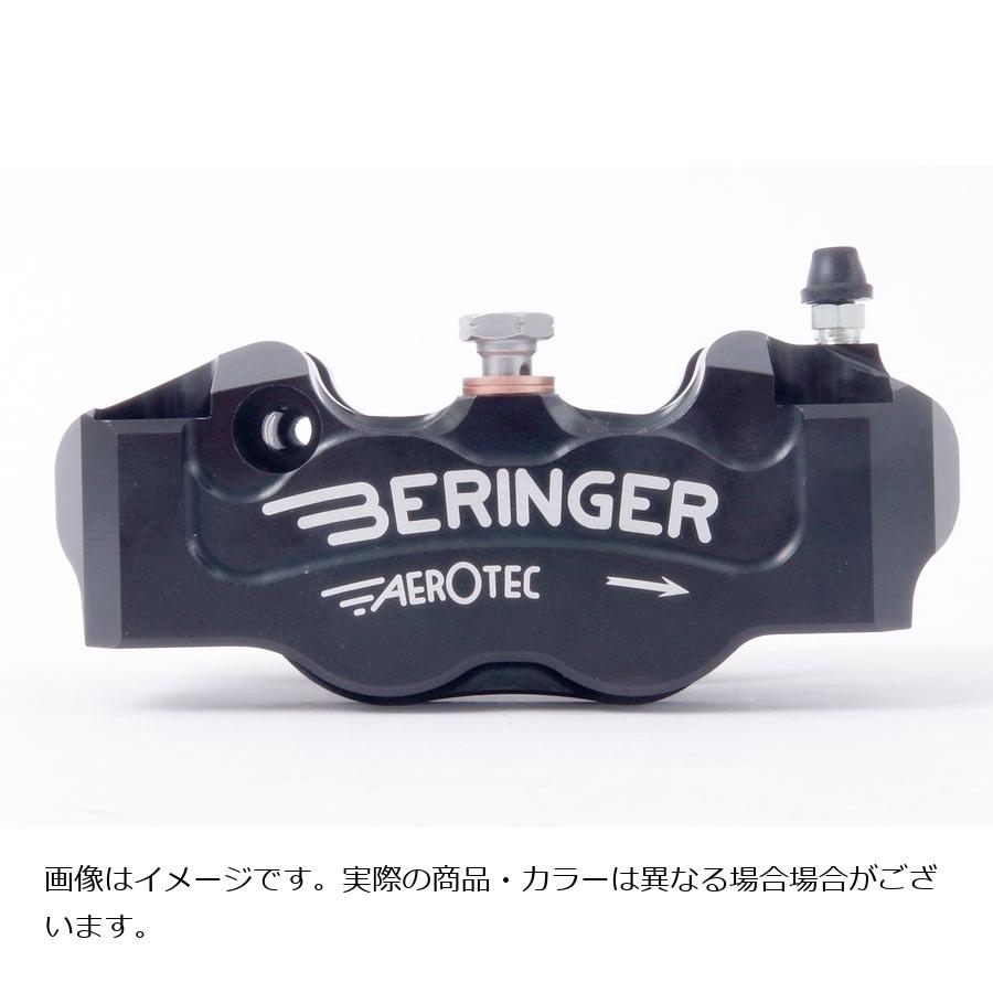 ベルリンガー 4Pラジアルキャリパー 右 ポリッシュ 右 NINE T S1000R 14-21、S1000RR/XR 15-21、Monster1200 14-21 4R02A-PO｜バイクパーツ・用品　ラバーマーク