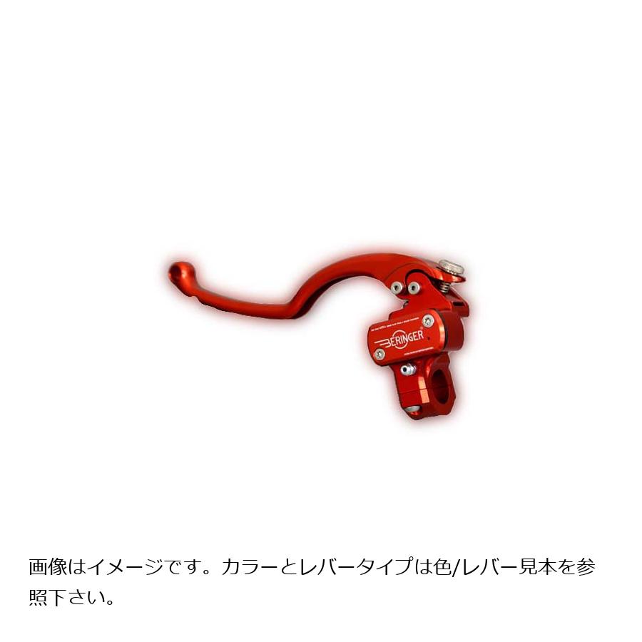 ベルリンガー クラッチマスター φ17.5 ハーレー クローム レーシング3フィンガー CROH-12-3CH