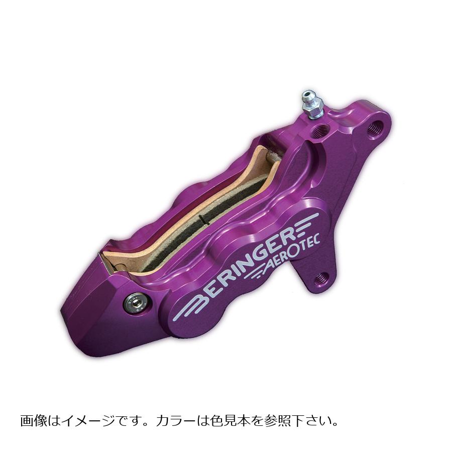 ベルリンガー 6Pアキシャルキャリパー 左 クローム GSX-1300R隼 99-06、GSX-R1100 90-98、TL1000S/R 97-00 S11A-CH