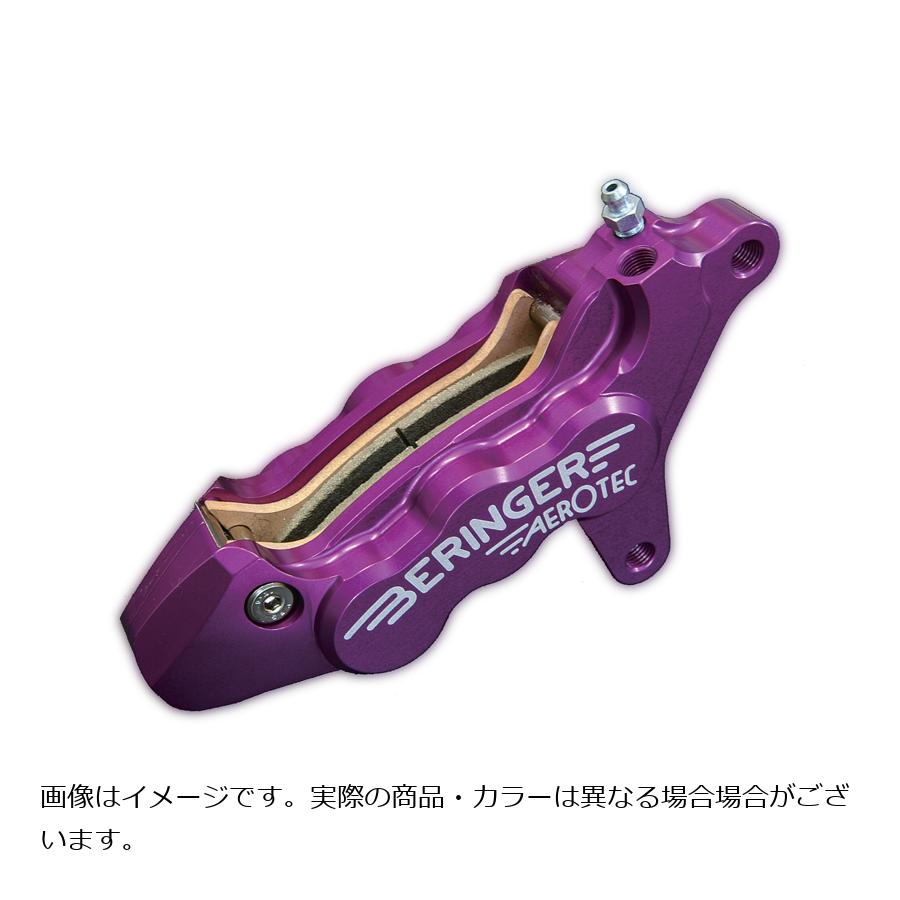 ベルリンガー 6ピストンキャリパー 右 ピッチ83 ブラック Y03A