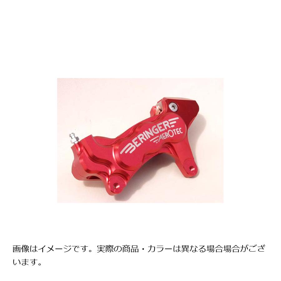 ベルリンガー 6ピストンキャリパー 右 ピッチ83 チタン Y03A｜バイクパーツ・用品　ラバーマーク