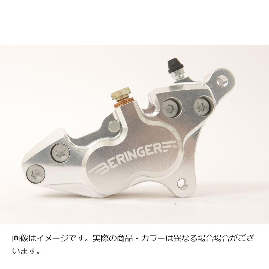 ベルリンガー 4ピストンキャリパー 右 ピッチ40 シルバー 4D01｜バイクパーツ・用品　ラバーマーク
