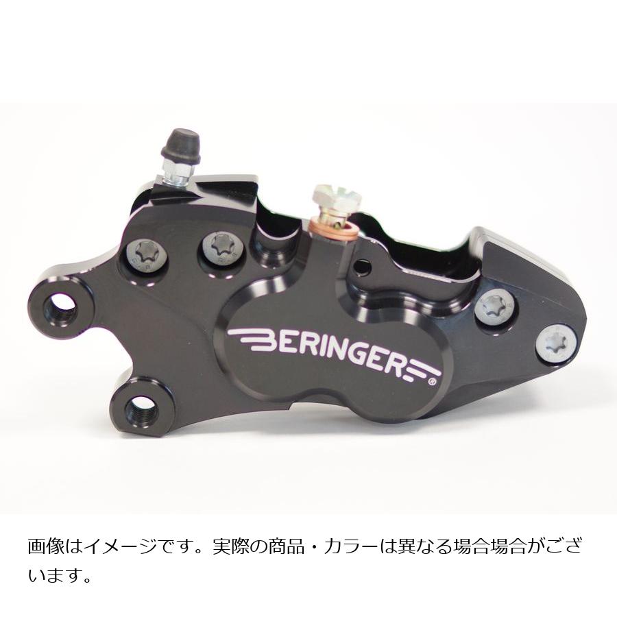 ベルリンガー 4ピストンキャリパー 左 ピッチ40 パープル 4D11｜バイクパーツ・用品　ラバーマーク