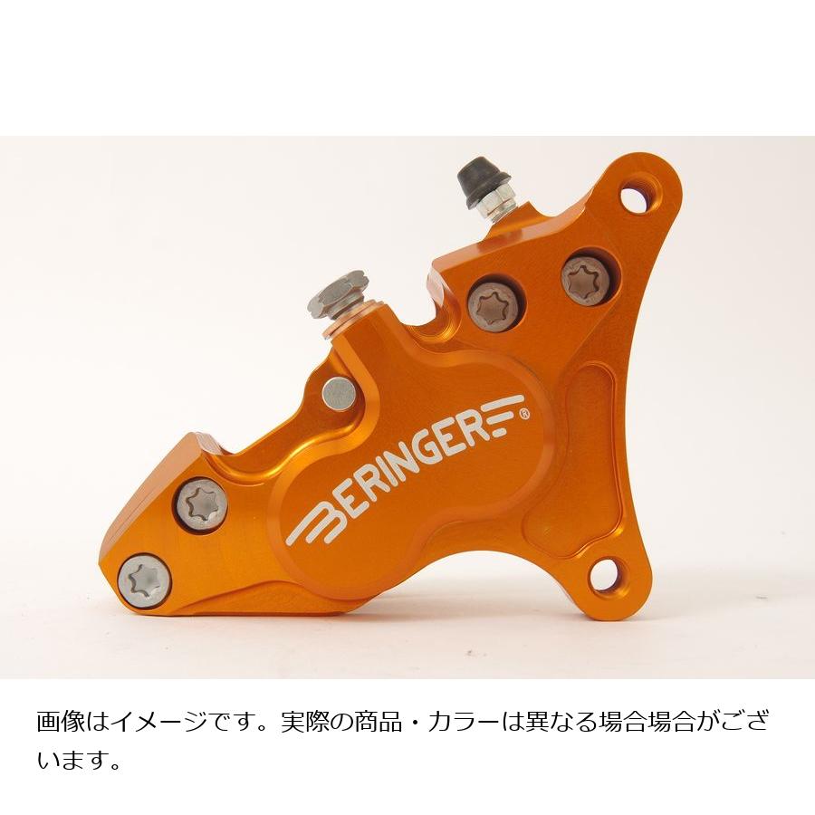 ベルリンガー 4ピストンキャリパー 左 ピッチ78.5 オレンジ 4H15