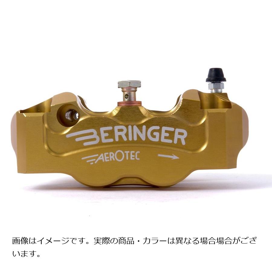 ベルリンガー ラジアル4ピストンキャリパー 右 ピッチ100 ゴールド 4R02A