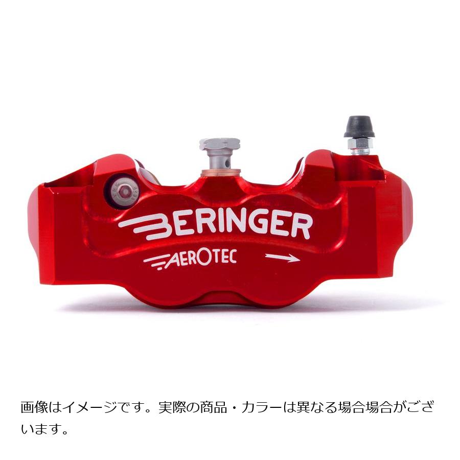 ベルリンガー ラジアル4ピストンキャリパー 右 ピッチ100 レッド 4R02A