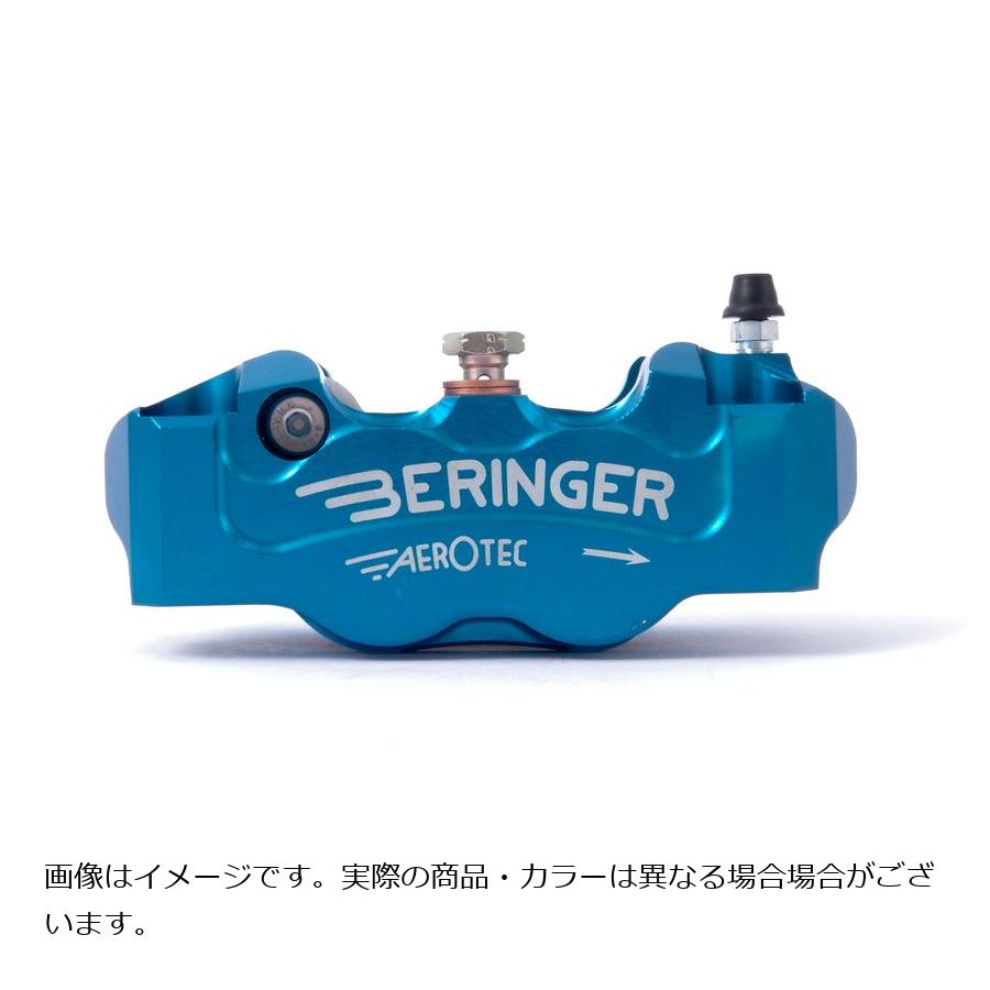 ベルリンガー ラジアル4ピストンキャリパー 左 ピッチ108 ブルー 4R11A｜バイクパーツ・用品　ラバーマーク