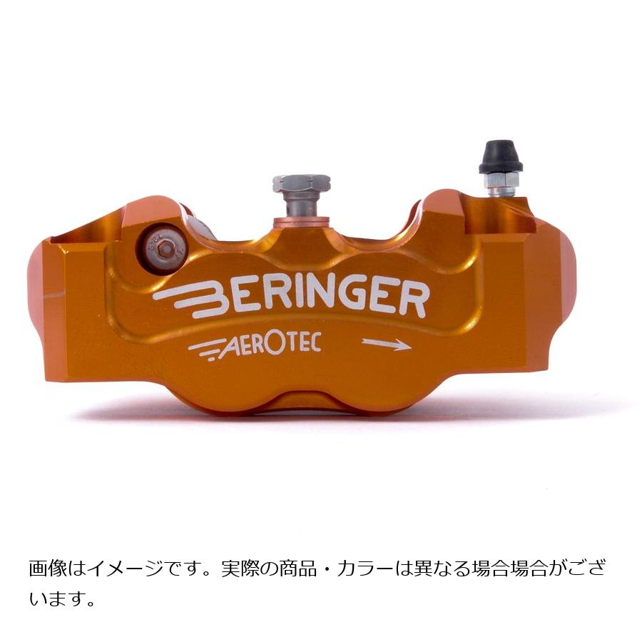 ベルリンガー ラジアル4ピストンキャリパー 左 ピッチ108 オレンジ 4R11A｜バイクパーツ・用品　ラバーマーク