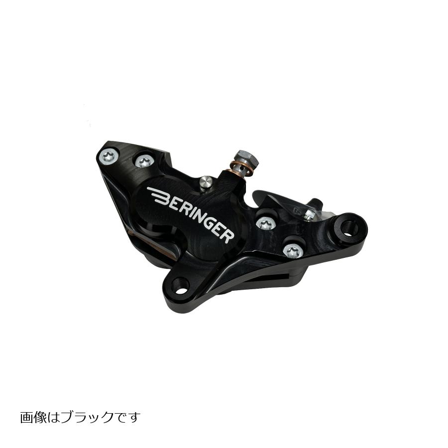 ベルリンガー 4ピストンキャリパー 右 ピッチ100 ハードニッケル 4Y01