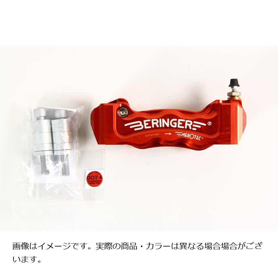 ベルリンガー ラジアルマウント 6ピストンキャリパー 右 ピッチ130 レッド 6R01A 59,653円