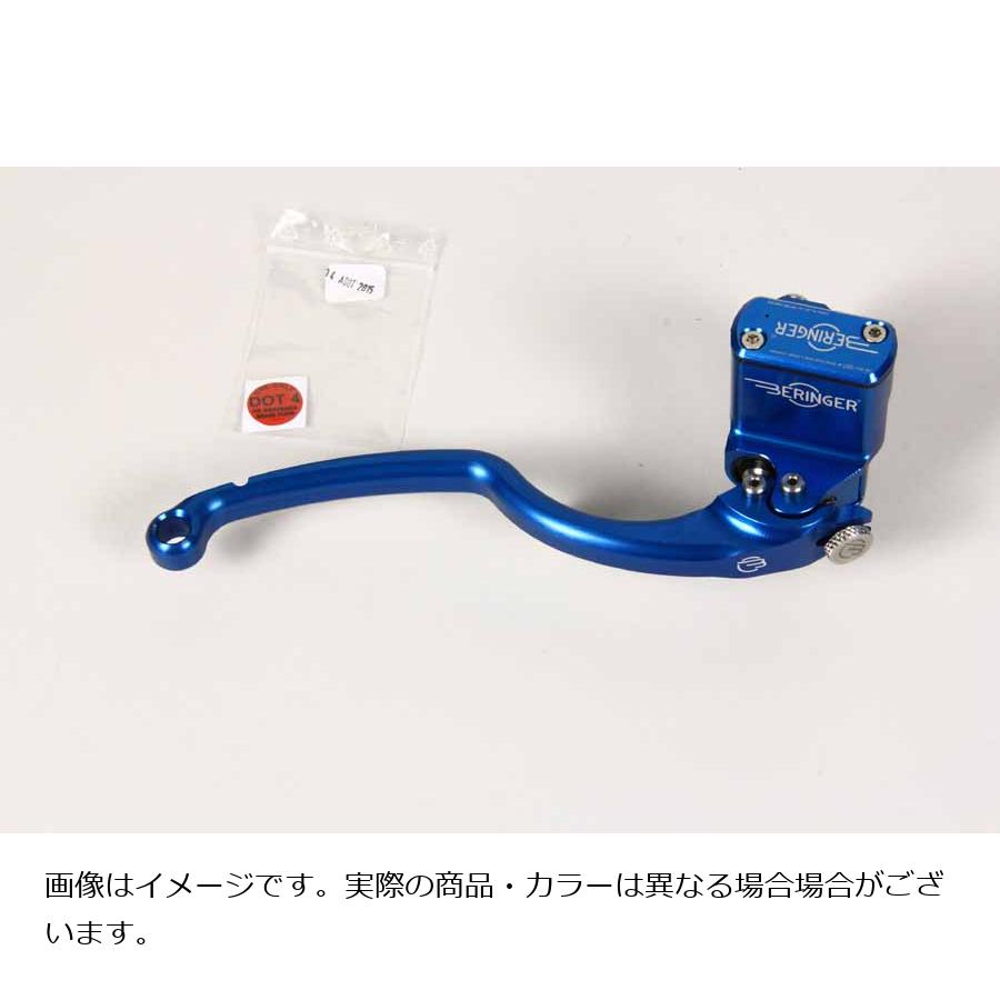 国内正規品】 ベルリンガー タンク一体式φ14.5 フロントブレーキマスター ストリート4フィンガー ブラック BRO-10-4 