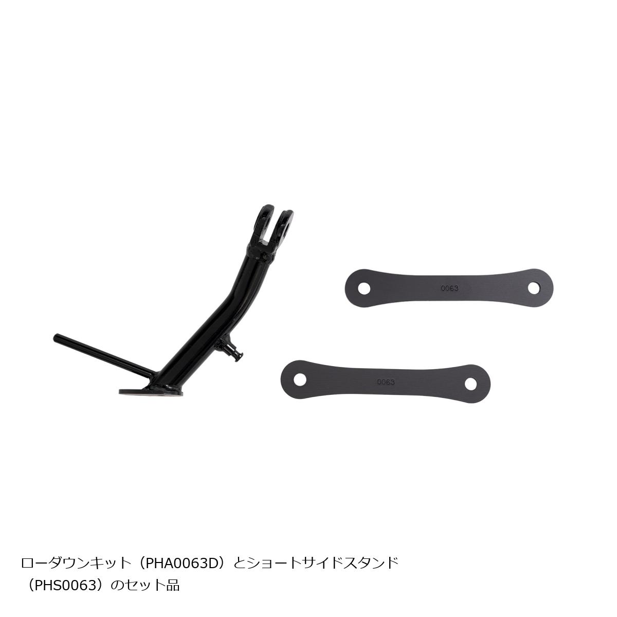 EFFEX (エフェックス) ローダウンCOMPキット 20mmダウン NC750L (教習車) PHA0063D-SET｜バイクパーツ・用品　ラバーマーク