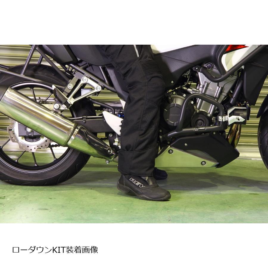 楽天市場 Effex エフェックス ローダウンキット mmダウン 400x 13 18 Cb400f 15 Cbr400r 18 バイクパーツ 用品 ラバーマーク