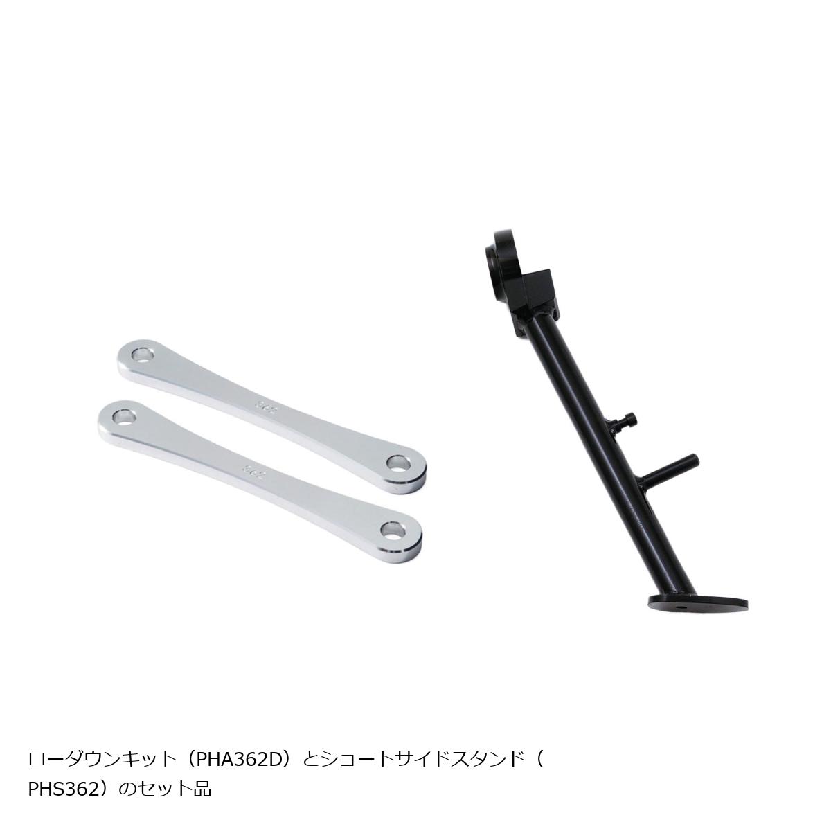 EFFEX エフェックス ローダウン コンプキット 20mmダウン YZF-R6 06-18｜バイクパーツ・用品　ラバーマーク