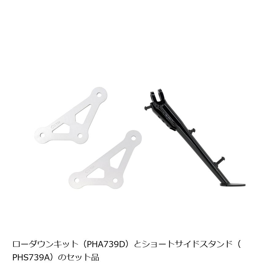 楽天市場】EFFEX エフェックス ローダウン コンプキット 20mmダウン V ...