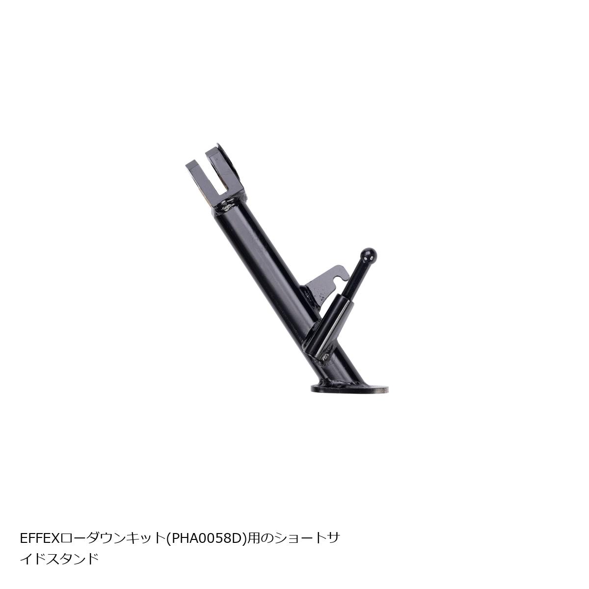EFFEX (エフェックス) ショートサイドスタンド NX400L (教習車) PHS0058