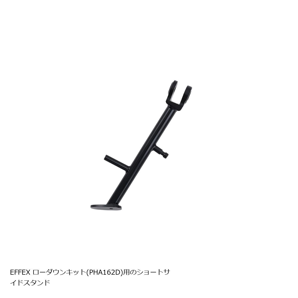 EFFEX エフェックス ショートサイドスタンド CBR1000RR 08-18 SP 14-18