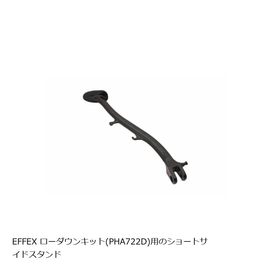 zx-6r 19-20 ローダウン COMPキット　PHA767DーSET 楽天市場】EFFEX (エフェックス) ローダウンCOMPキット 20mm