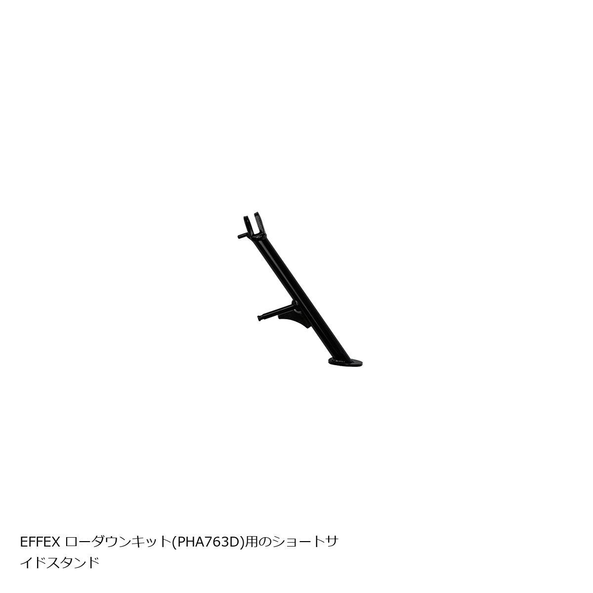EFFEX エフェックス ショートサイドスタンド Ninja400 250 18-19