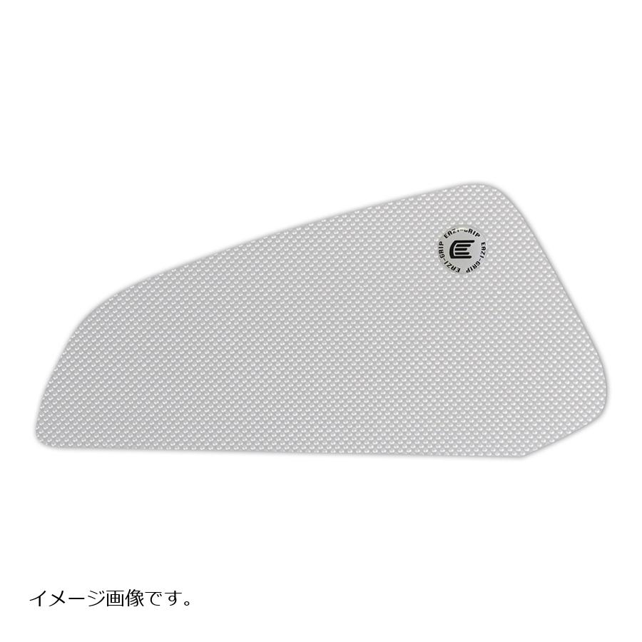 R&G (アールアンドジー ) Eazi-Grip Tank Grips:PRO:クリアMT-07 2-Grip Kit RG-PRO957CL｜バイクパーツ・用品　ラバーマーク
